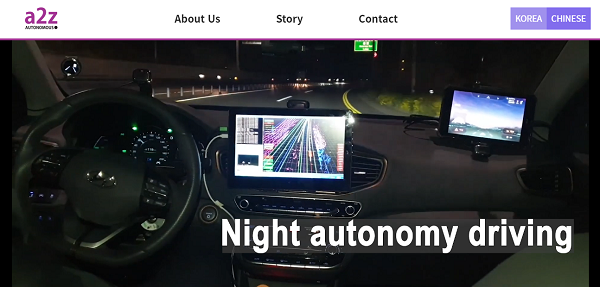 ©http://www.autoa2z.co.kr/