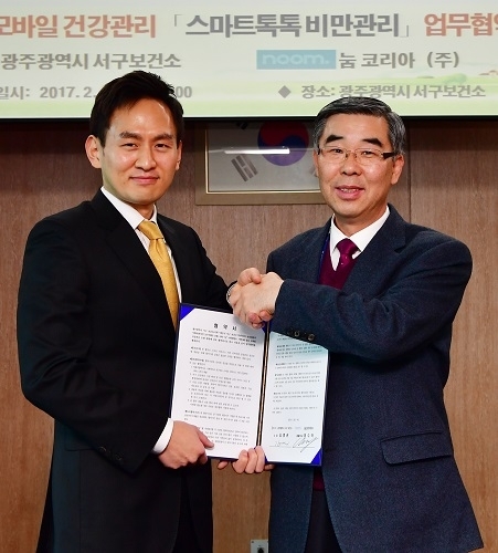 <사진: 왼쪽 정수덕 눔코리아 총괄 이사, 사진 오른쪽 김명권 서구 보건소장 >