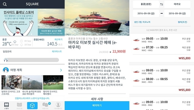 운동화를 언제 교체할지 알려주는 런타스틱 GPS 런닝 트래커 앱 (사진제공: 런타스틱)