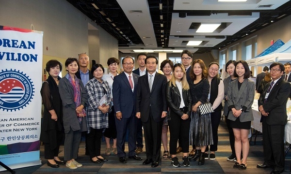사진 제공 : 뉴욕 한인 상공회의소
