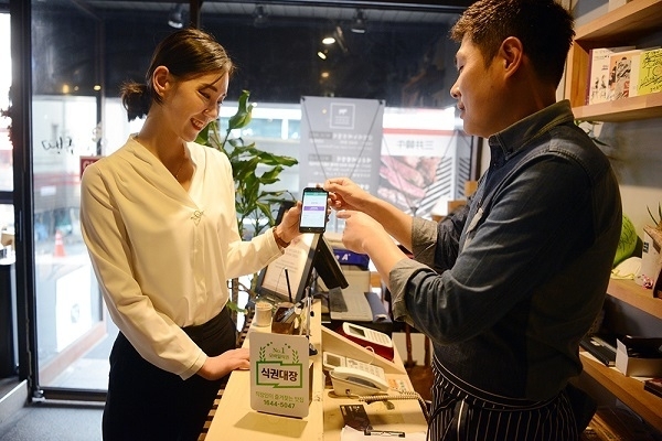 사진: 식권대장을 사용 중인 직장인
