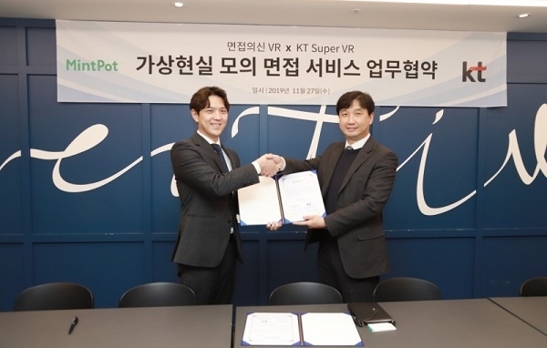 사진: 왼쪽민트팟 고범준 대표