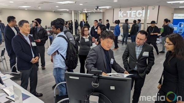 사진: K-테크 파트너십 데이 전경