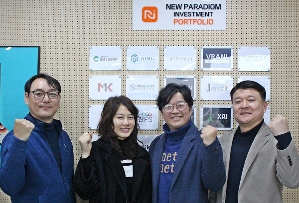 사진 제공 : 뉴패러다임인베스트먼트