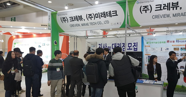 사진: 전시회 사진