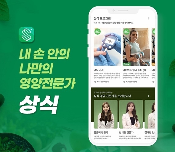 credit : 두잉랩