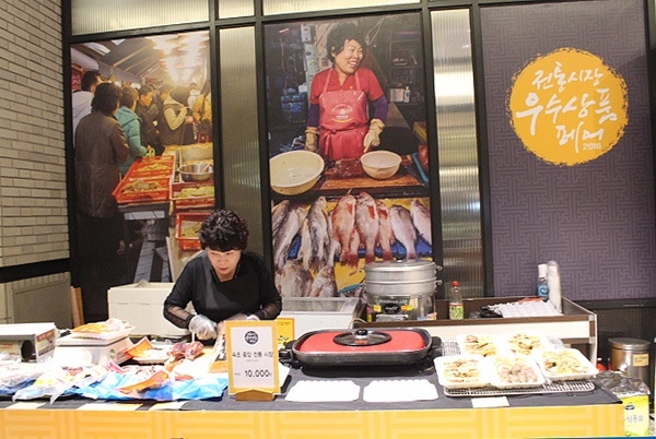 수제 순대명가 참좋은식품이 참좋은순대로 다양한 박람회 참가한다 (사진제공: 참좋은식품)