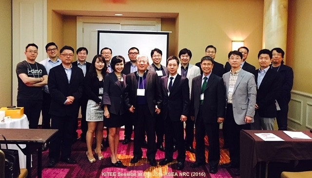 <Photo :KITEE Session at the 26th KSEA NRC(2016) >
