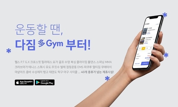 image credit : 다짐