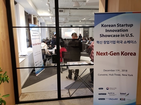 사진제공 : KOTRA 뉴욕무역관