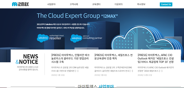 ©http://i2max.co.kr/