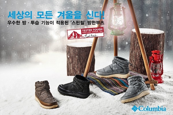 컬럼비아가 올 겨울 야외활동은 물론 일상에서도 편하게 즐겨 신을 수 있는 캐주얼한 디자인의 스핀릴 방한부츠 컬렉션을 출시했다. 사진은 스핀릴 미니 부츠(좌측부터 서플러스 그린, 블랙, 시티 그레이)