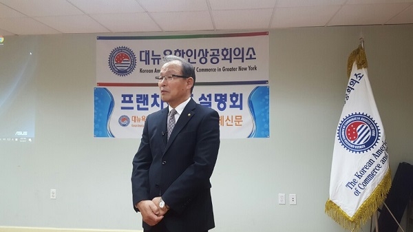 < 축사를 하는 김선엽 회장 >