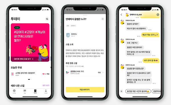 image credit : 띵스플로우