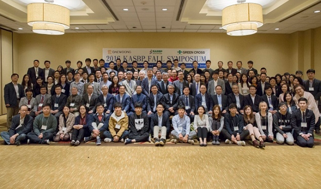 <사진: 재미한인 제약인협회 (KASBP) 2016년 가을 심포지엄 >