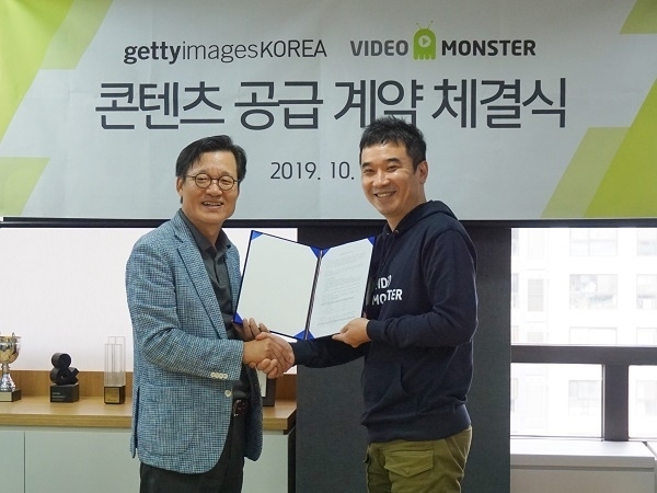 사진 제공 : 비디오몬스터