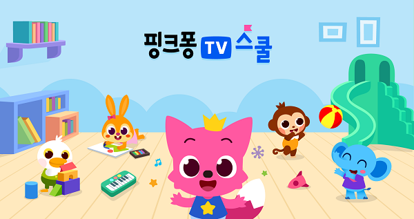 credit : 스마트스터디