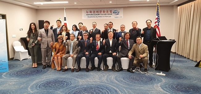 사진: 앞줄 오른쪽 두번째 부터 팰리세이즈 파크 박병찬 회장과 서초문화포럼 임대순 대표