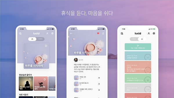 image credit : 투이지랩스