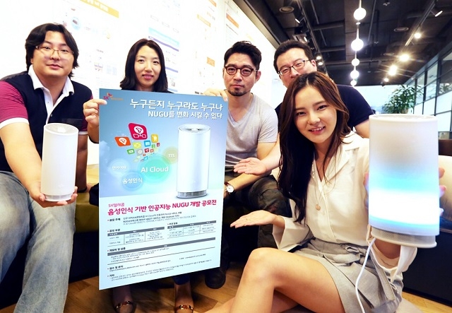 SK텔레콤은 자사의 인공지능 서비스 누구와 연동 가능한 신규 서비스 및 디바이스 개발을 주제로 아이디어 공모전을 개최한다 (사진제공: SK텔레콤)