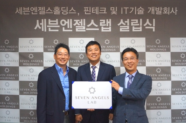 왼쪽부터 세븐엔젤스홀딩스 강태욱 의장, 세븐엔젤스랩 주일택 대표, 세븐엔젤스홀딩스 김성현 대표 (사진제공: 세븐엔젤스홀딩스)