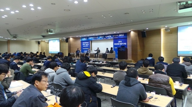 2015년 국제필드로봇포럼