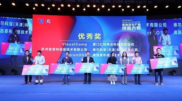 사진: 오른쪽 첫 번째가 이승우 비주얼캠프 중국지사장