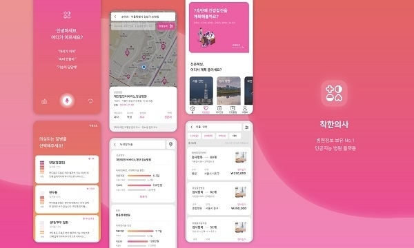 image credit : 비바이노베이션