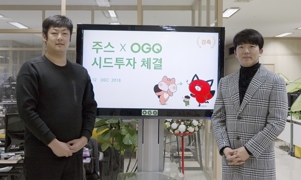 사진: 오른쪽 부터 OGQ 신철호대표 주스 김준호 대표