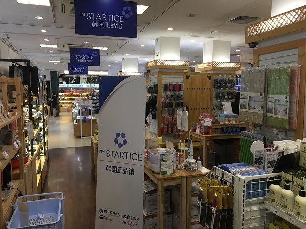 싱가포르 해외 대리점