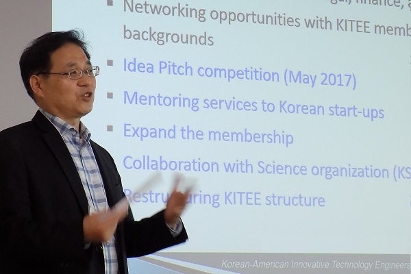 <사진 :KITEE 이명종 회장이 2016-2017년 회기 활동 내용을 KITEE 회원들에게 보고하고 있다.>