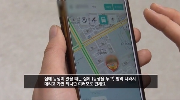 credit: 스파코사
