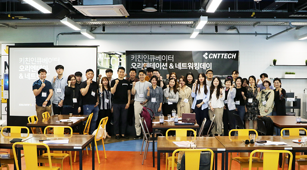 image credit : 씨엔티테크