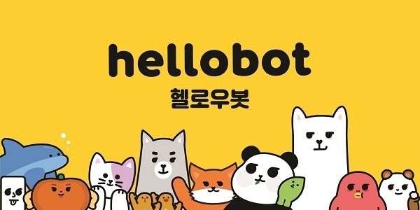 캐릭터 챗봇 '헬로우봇’의 캐릭터들