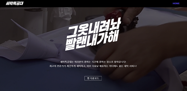 @http://www.washswat.com/