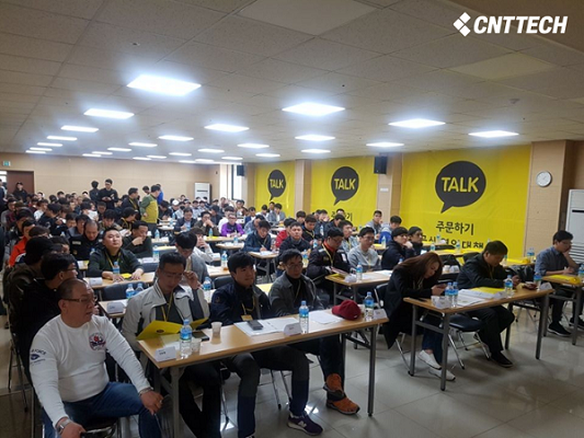 씨엔티테크, 카카오톡 주문하기 소상공인대상 공식 영업대행사 협약식 개최