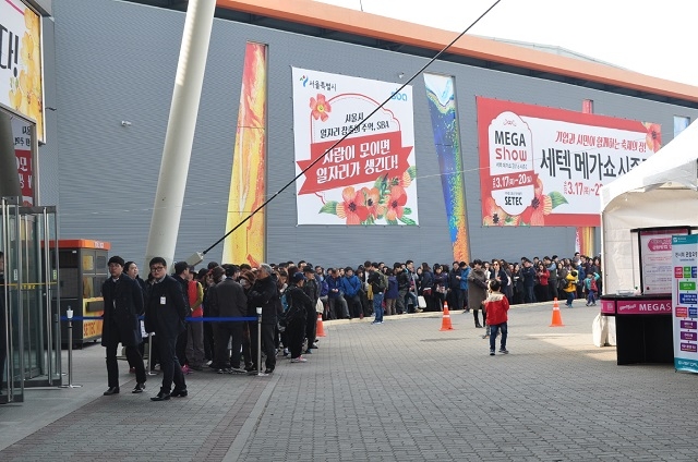 지난 3월 열린 세텍 메가쇼 시즌1 전시회 전경 (사진제공: 서울산업진흥원)