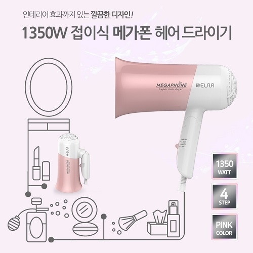 엘라코리아가 국내 최대 굵기 USB 충전식 헤어롤 롤리팡을 출시했다