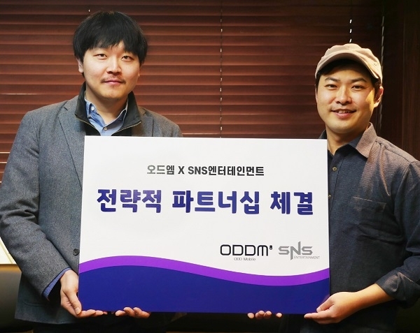 <사진설명: 조천백 SNS엔터테인먼트 대표(좌)와 박무순 오드엠 대표가 공동서비스 개발을 위한 전략적 파트너십을 체결했다>