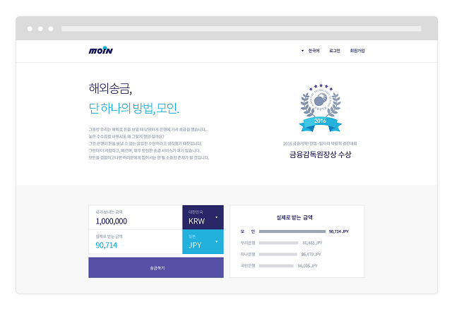 <모인 홈페이지>