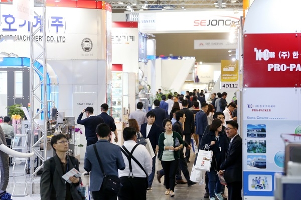 지난해 제약·화장품기술전 전경