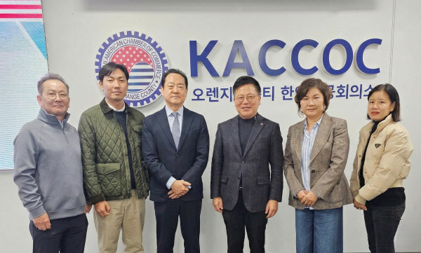사진: 뉴욕한인상공회의소 제공