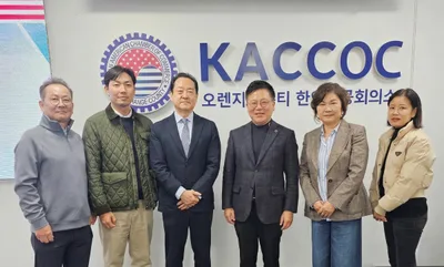 사진: 뉴욕한인상공회의소 제공
