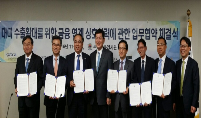 <사진 설명(왼쪽부터): 김현철 무역협회 지부장, 이경래 무역보험공사 지사장, 김종춘 코트라 본부장, 김기환 뉴욕총영사, 손무일 신한은행아메리카 은행장, 천병우 중소기업진흥공단 센터장, 신현곤 aT센터 지사장, 윤요한 상무관>